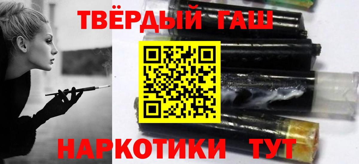 ГАШ Ice-O-Lator  Вход с VPN  Малгобек 