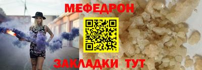 mix Жуковский
