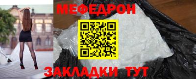 mix Жуковский