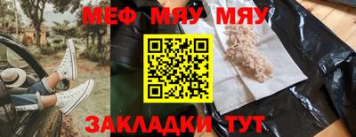 mix Жуковский