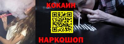 ешки Заволжье