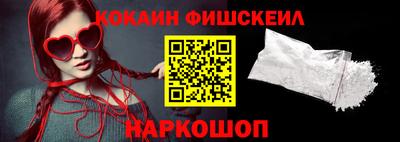 ешки Заводоуковск