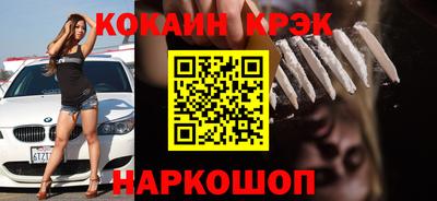mix Жуковский