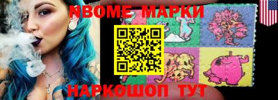 ешки Заволжье
