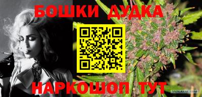 ешки Заволжье