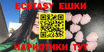 ешки Заволжье