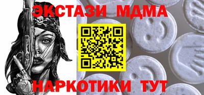 mix Жуковский