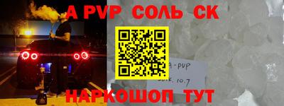 ешки Заволжье