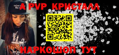 ешки Заволжье