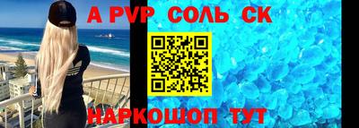 ешки Заводоуковск