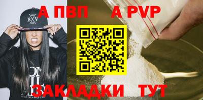 ешки Заводоуковск
