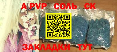 ешки Заводоуковск