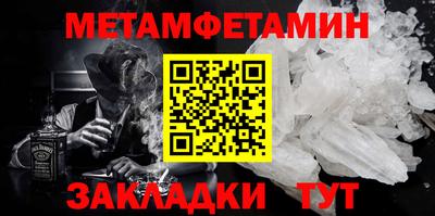ешки Заводоуковск