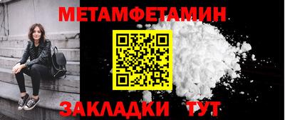 ешки Заводоуковск