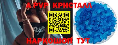 mix Жуковский