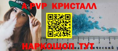 ешки Заволжье