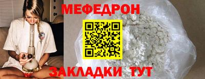 ешки Заволжье