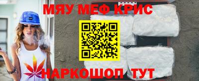 ешки Заводоуковск