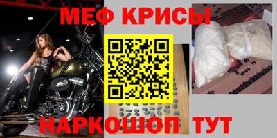 ешки Заводоуковск