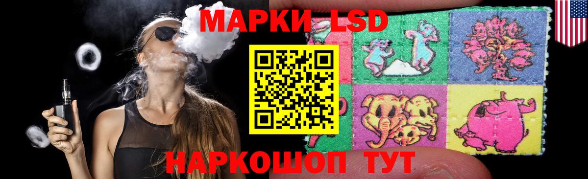 Малгобек  ЛСД экстази  Вход с VPN  Лсд 25 экстази кислота 