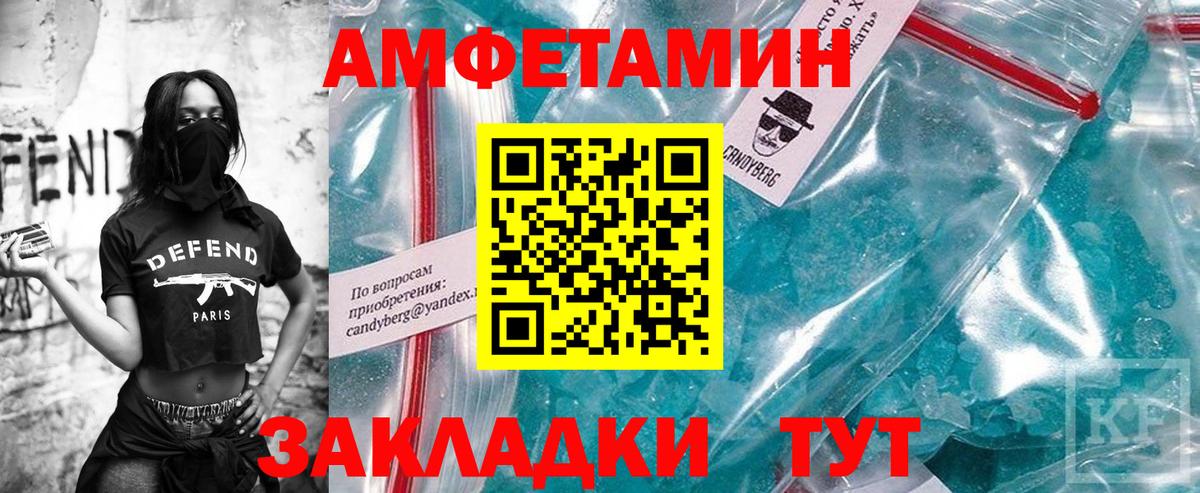 Малгобек  МЕТАМФЕТАМИН мет  Вход с VPN 
