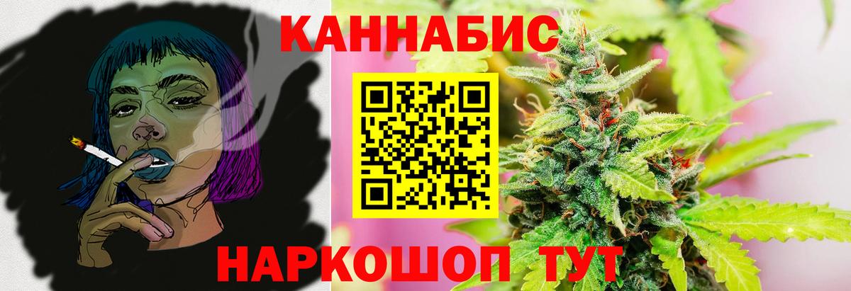 Канабис сатива  Шишки марихуана Bruce Banner  Малгобек  Вход с VPN  МАРИХУАНА THC 21%  Бошки Шишки семена 